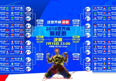 足球直播-北京是否曾引入或合作意甲俱乐部资源？（北京甲级球队）